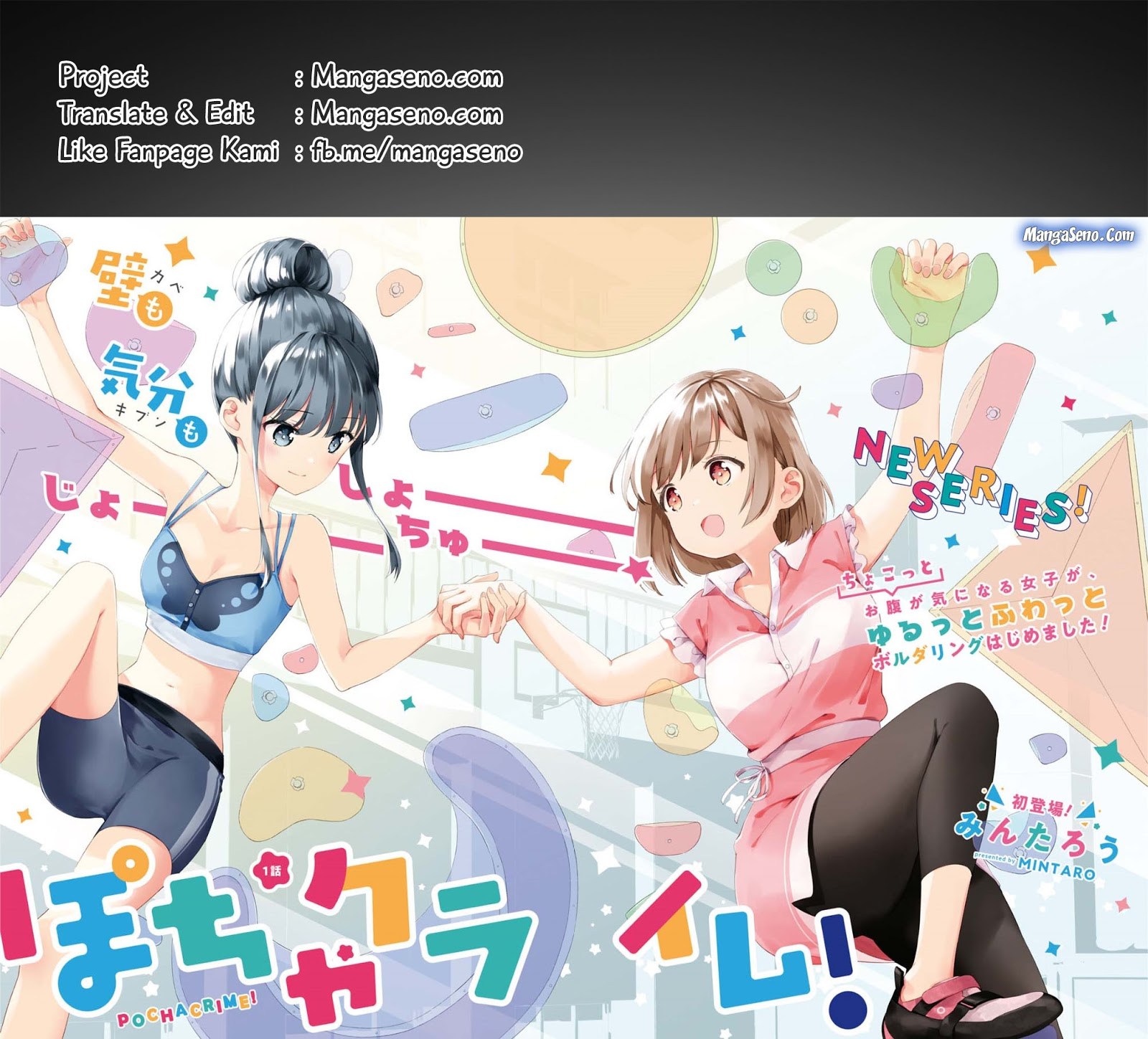 Pocha Climb! Bab 01 halaman 1