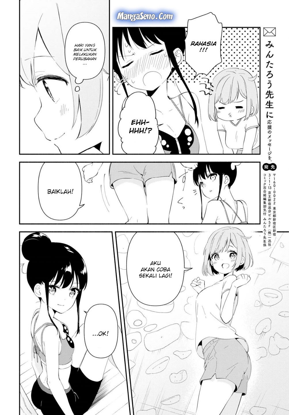 Pocha Climb! Bab 01 halaman 28