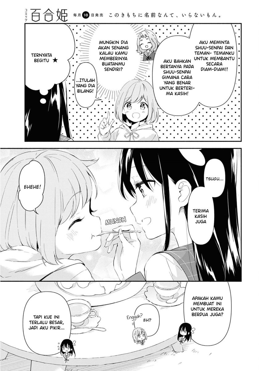 Pocha Climb! chapter 04 halaman 24