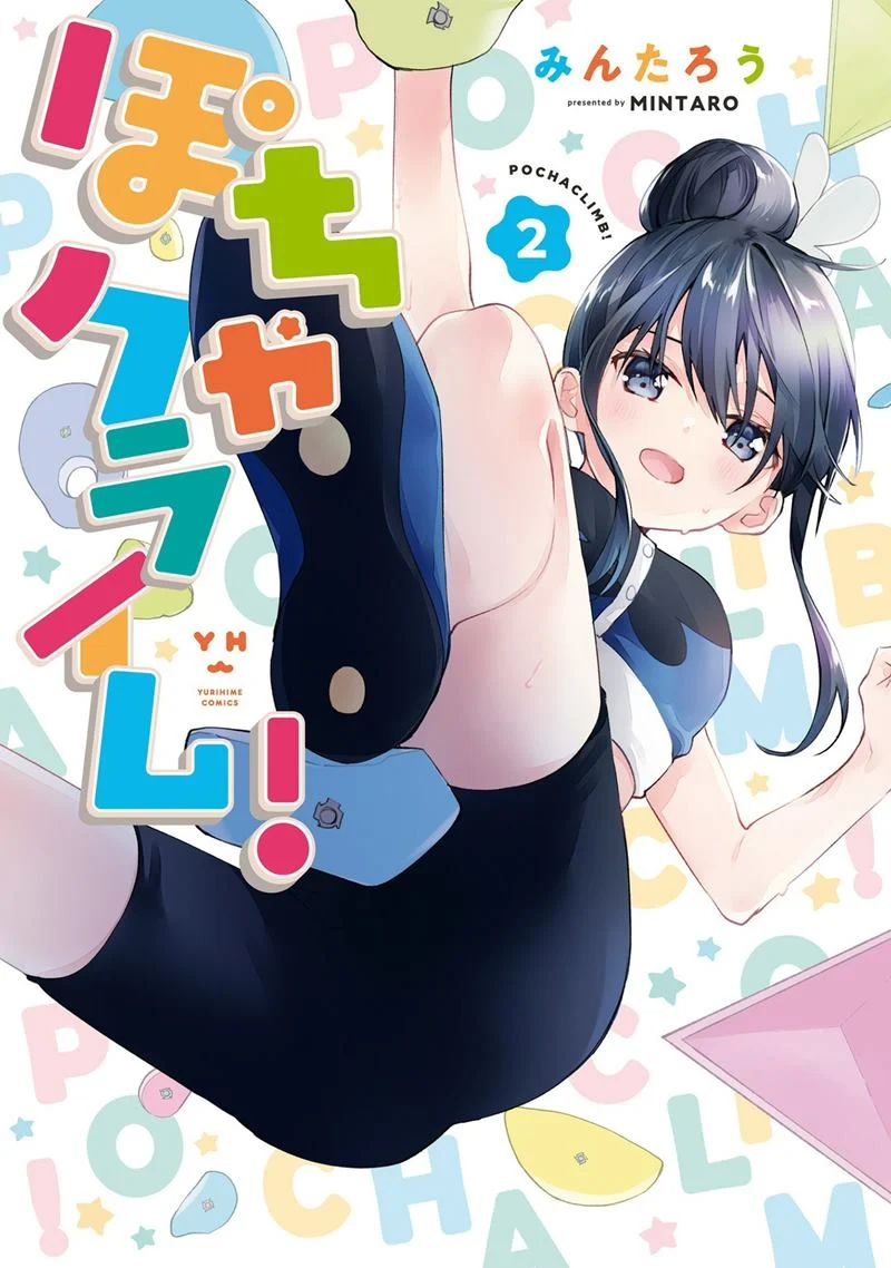 Pocha Climb! chapter 11 halaman 1
