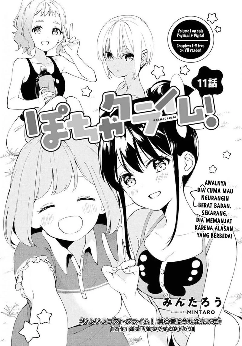 Pocha Climb! chapter 11 halaman 3