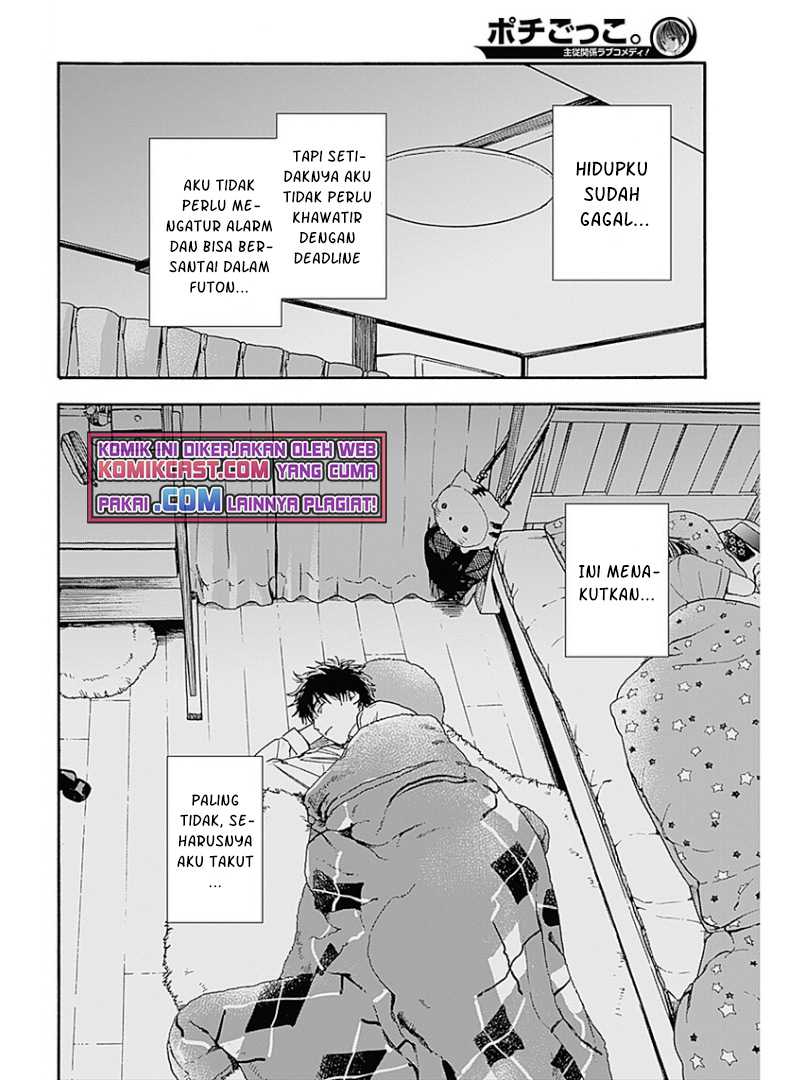 Pochi Gokko Bab 02 halaman 17