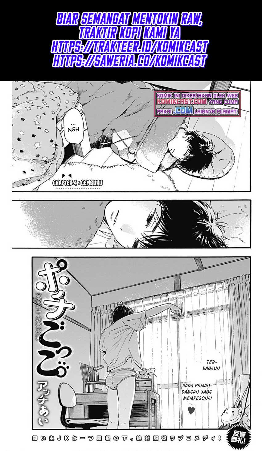 Pochi Gokko chapter 04 halaman 2