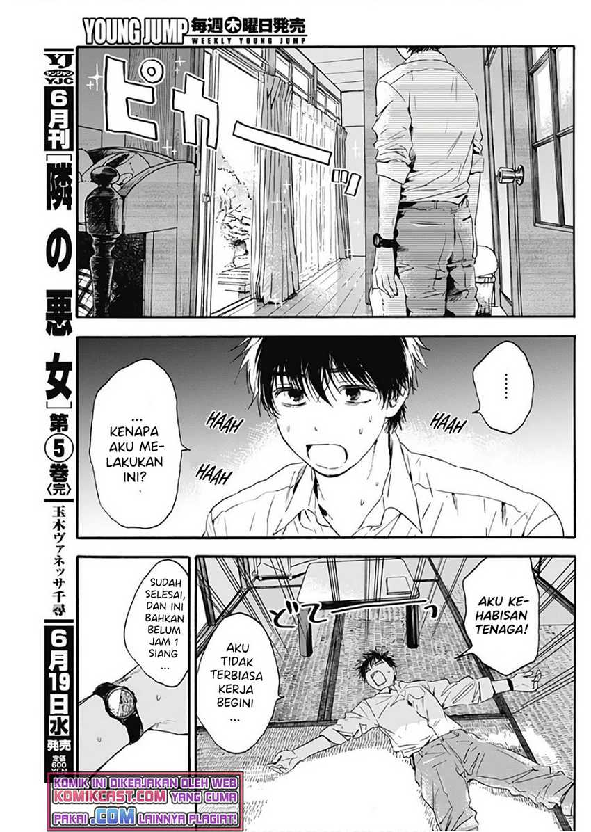 Pochi Gokko chapter 04 halaman 10