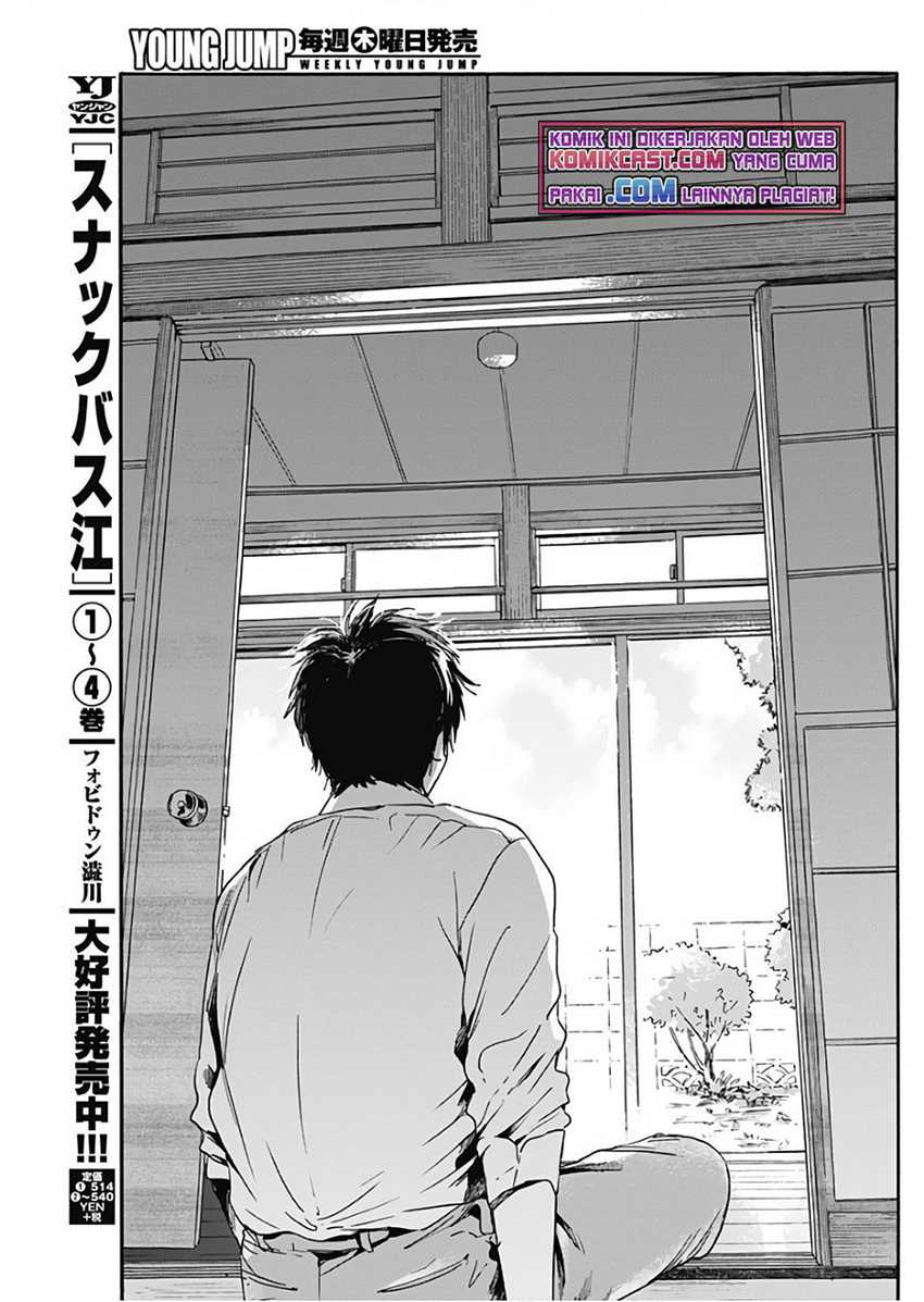 Pochi Gokko chapter 04 halaman 12
