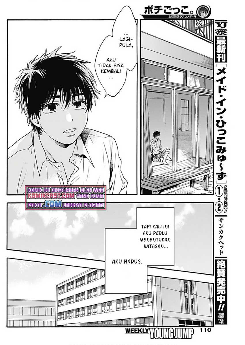 Pochi Gokko chapter 04 halaman 13