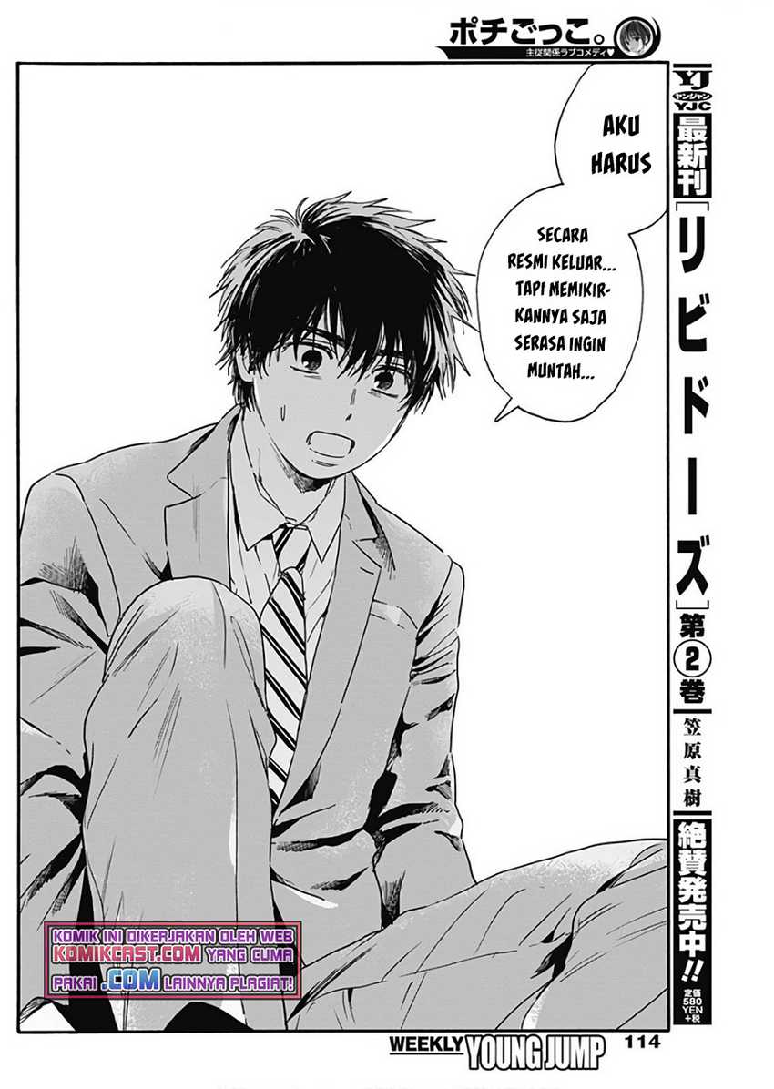 Pochi Gokko chapter 04 halaman 17