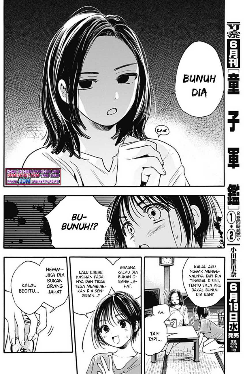 Pochi Gokko Bab 06 halaman 12