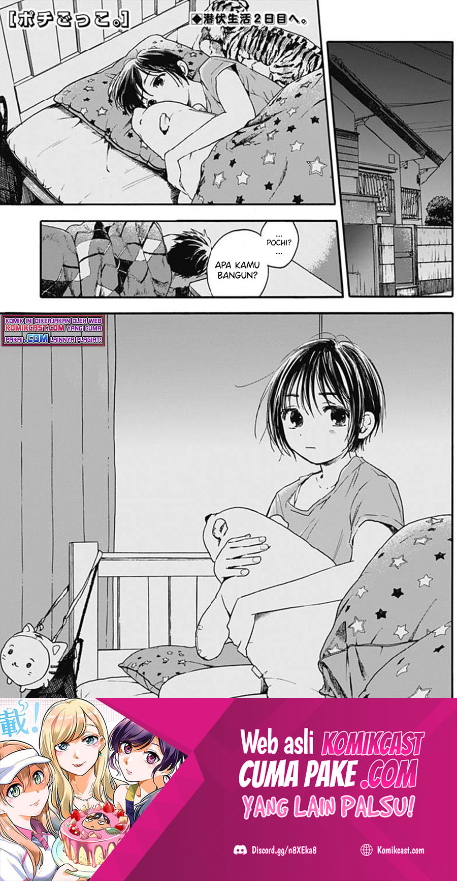 Pochi Gokko Bab 07 halaman 2