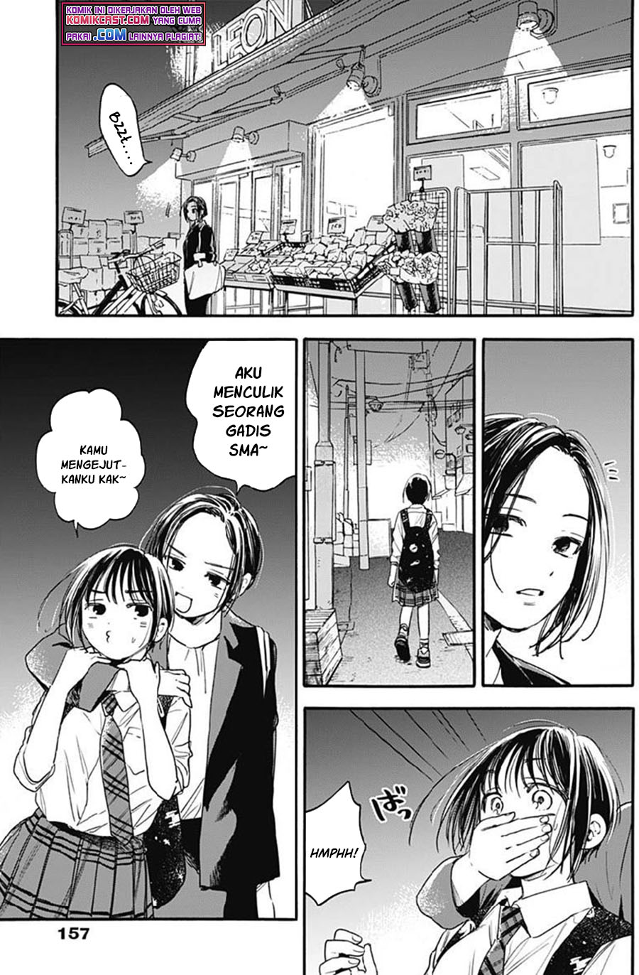 Pochi Gokko Bab 07 halaman 12