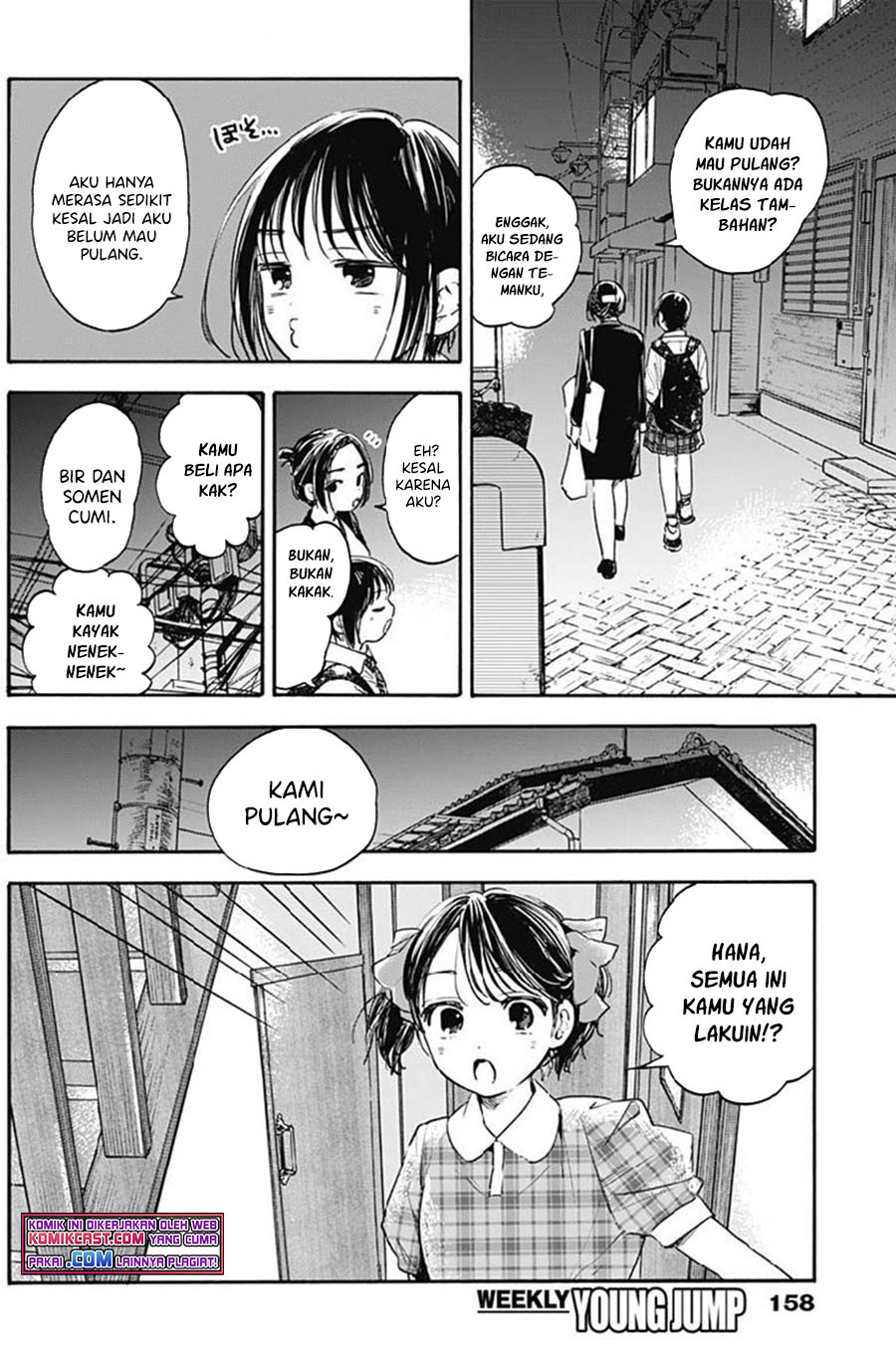 Pochi Gokko Bab 07 halaman 13
