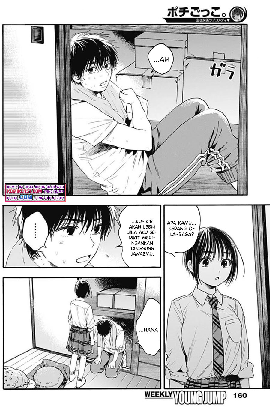 Pochi Gokko Bab 07 halaman 15