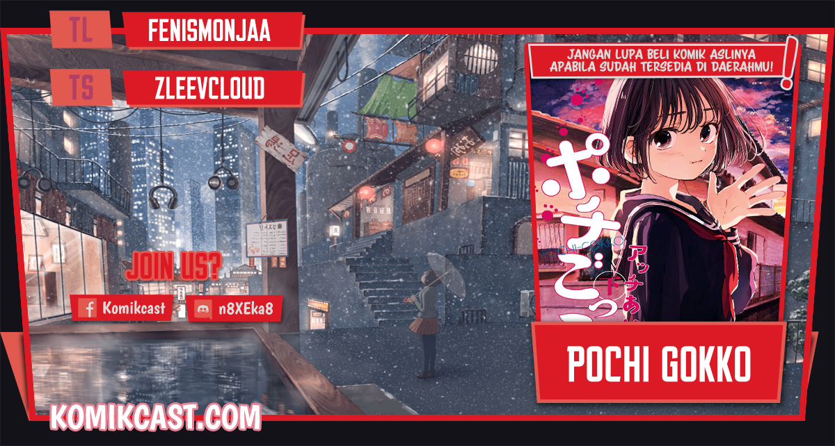 Pochi Gokko Bab 08 halaman 1