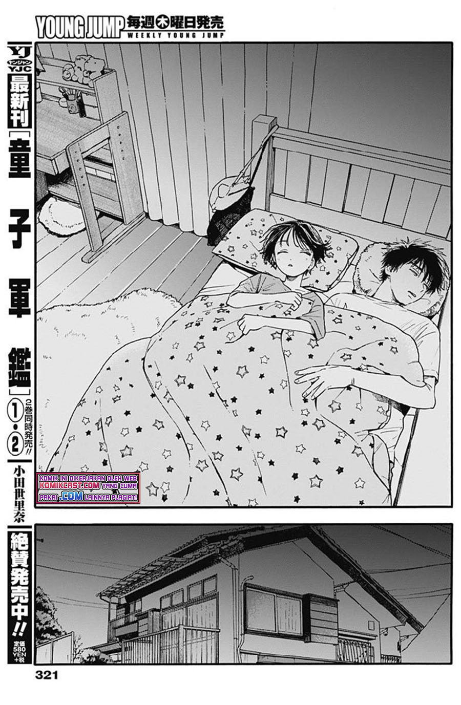 Pochi Gokko Bab 08 halaman 11
