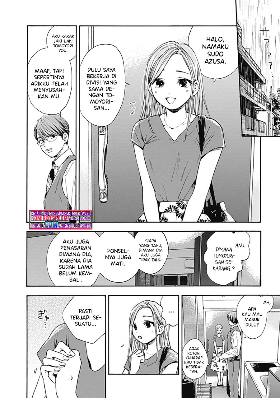 Pochi Gokko chapter 09 halaman 15
