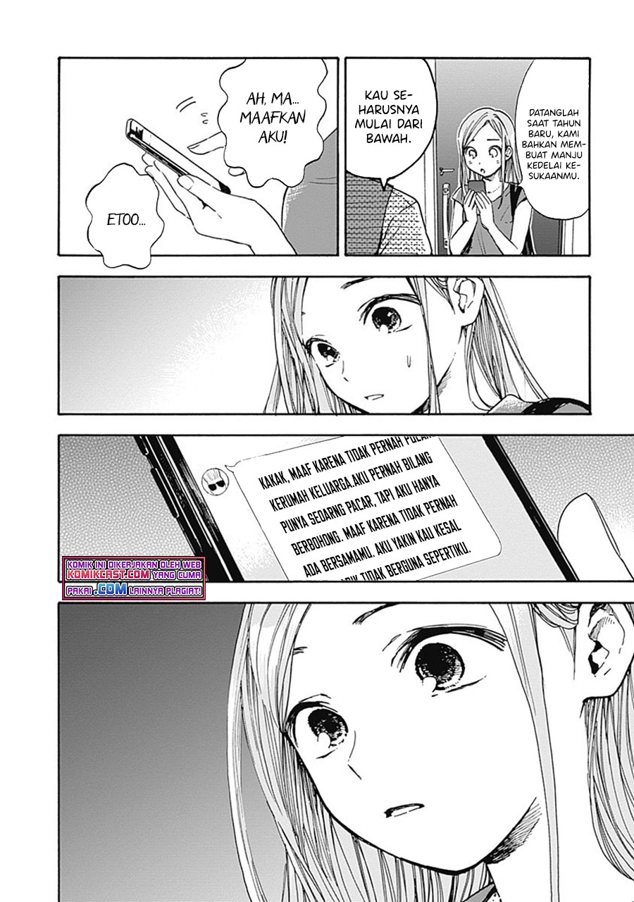 Pochi Gokko chapter 09 halaman 17