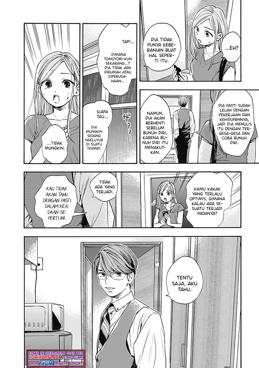 Pochi Gokko chapter 09 halaman 19