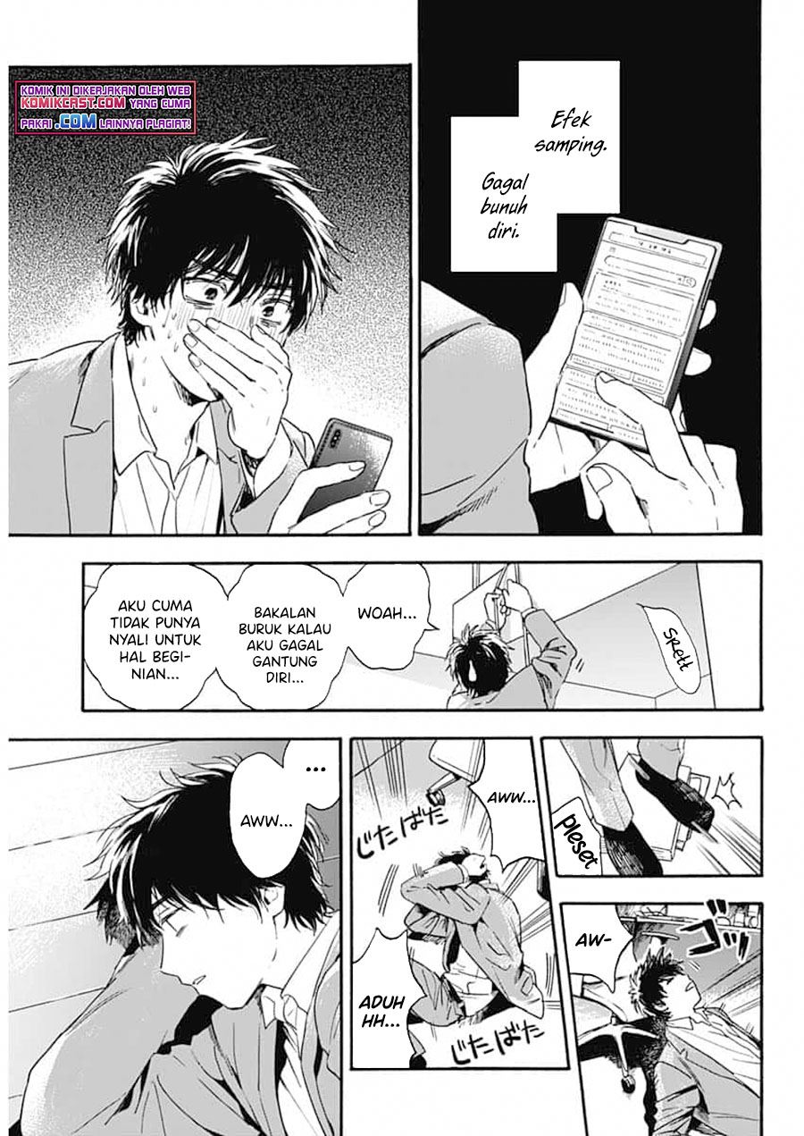 Pochi Gokko chapter 1 halaman 7