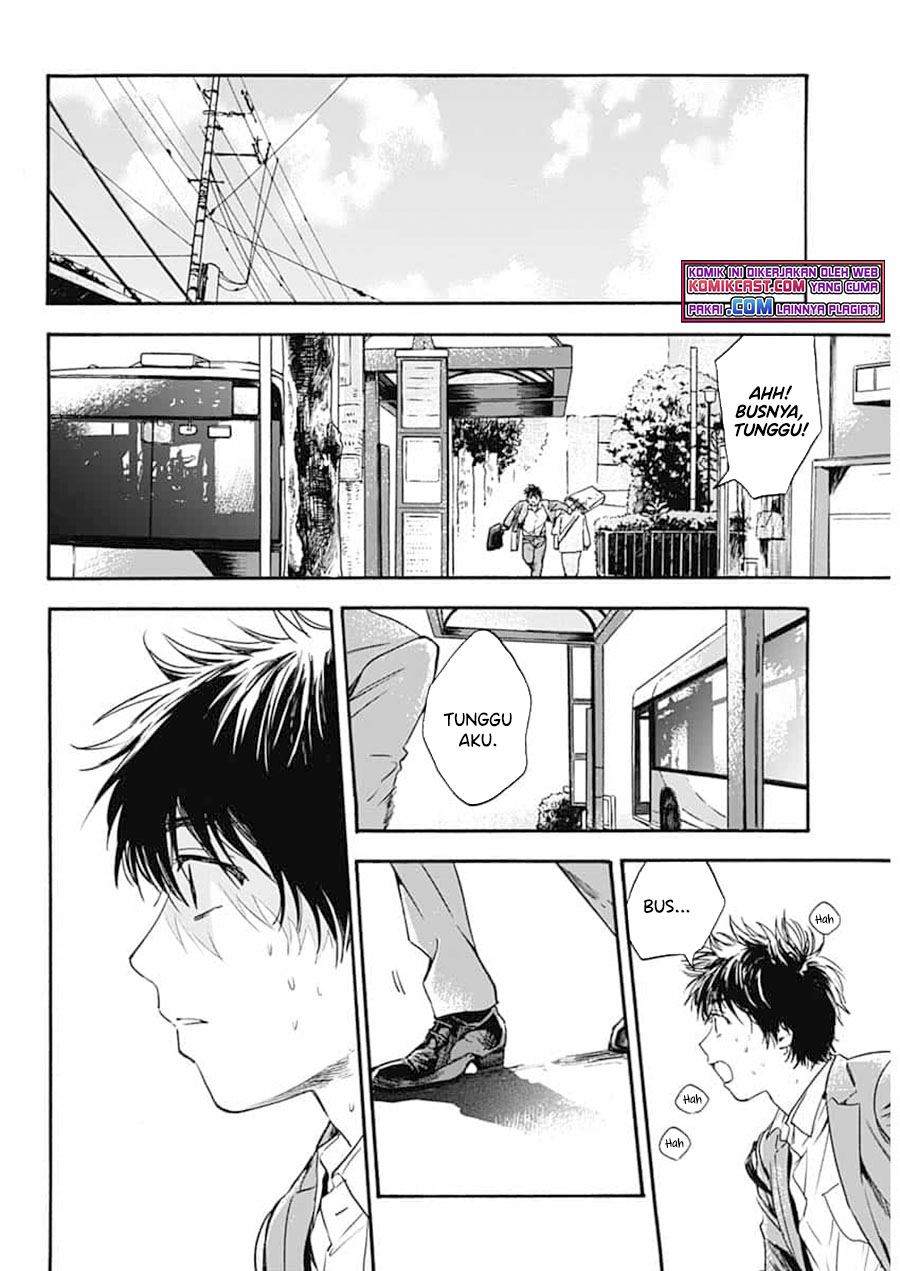 Pochi Gokko chapter 1 halaman 10