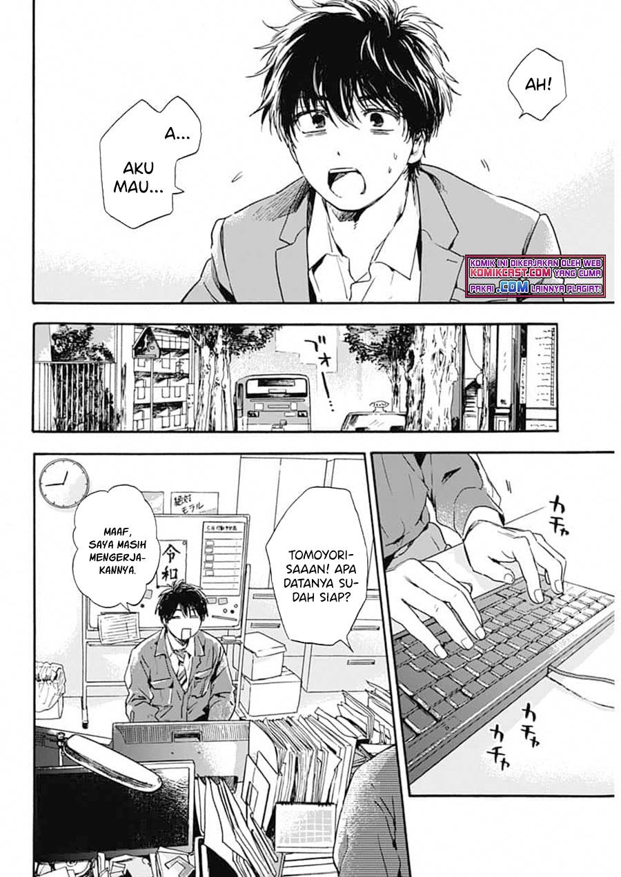 Pochi Gokko chapter 1 halaman 14