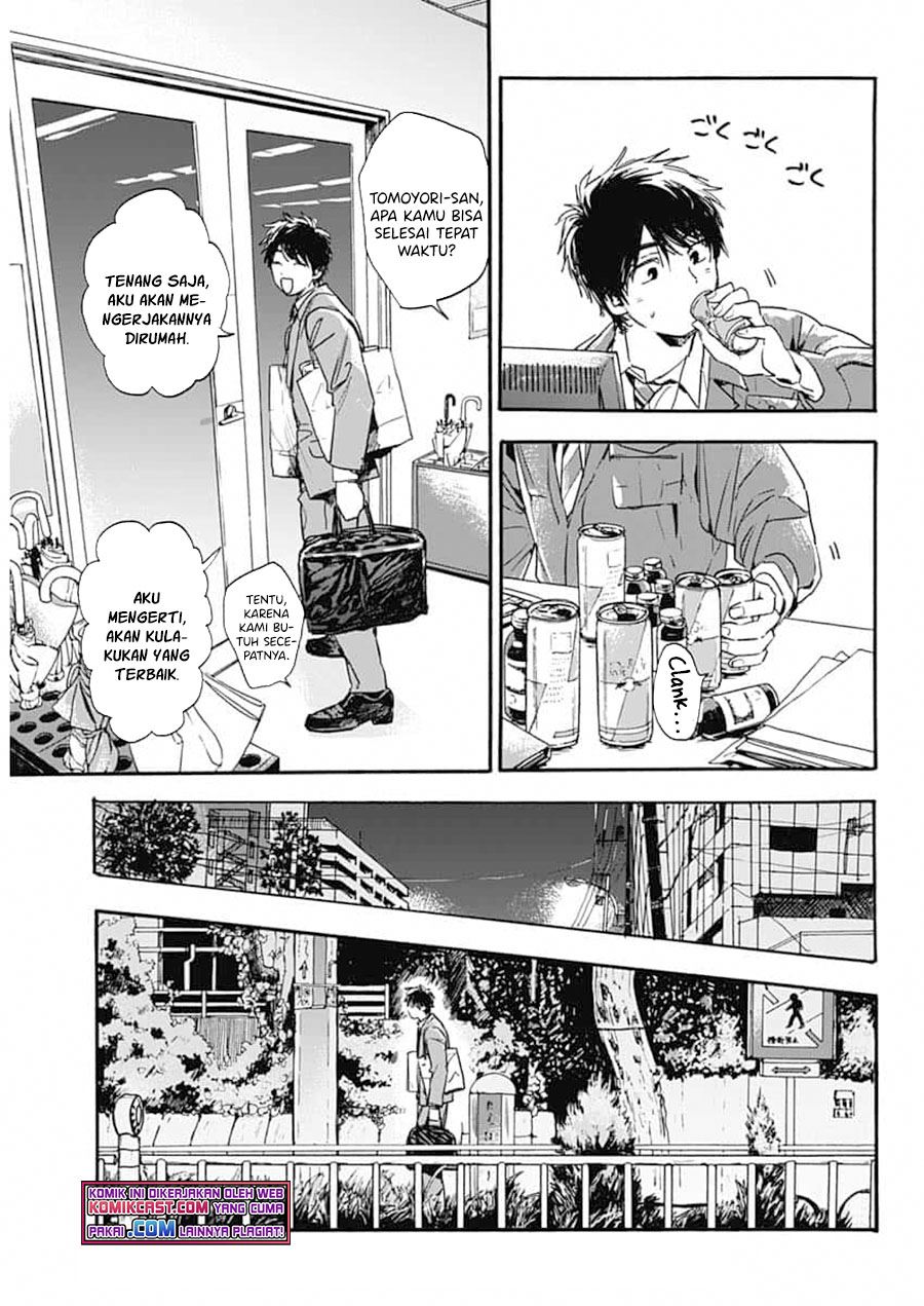 Pochi Gokko chapter 1 halaman 15