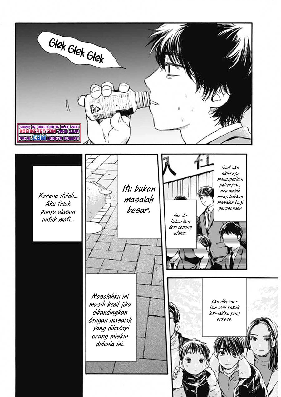 Pochi Gokko chapter 1 halaman 16