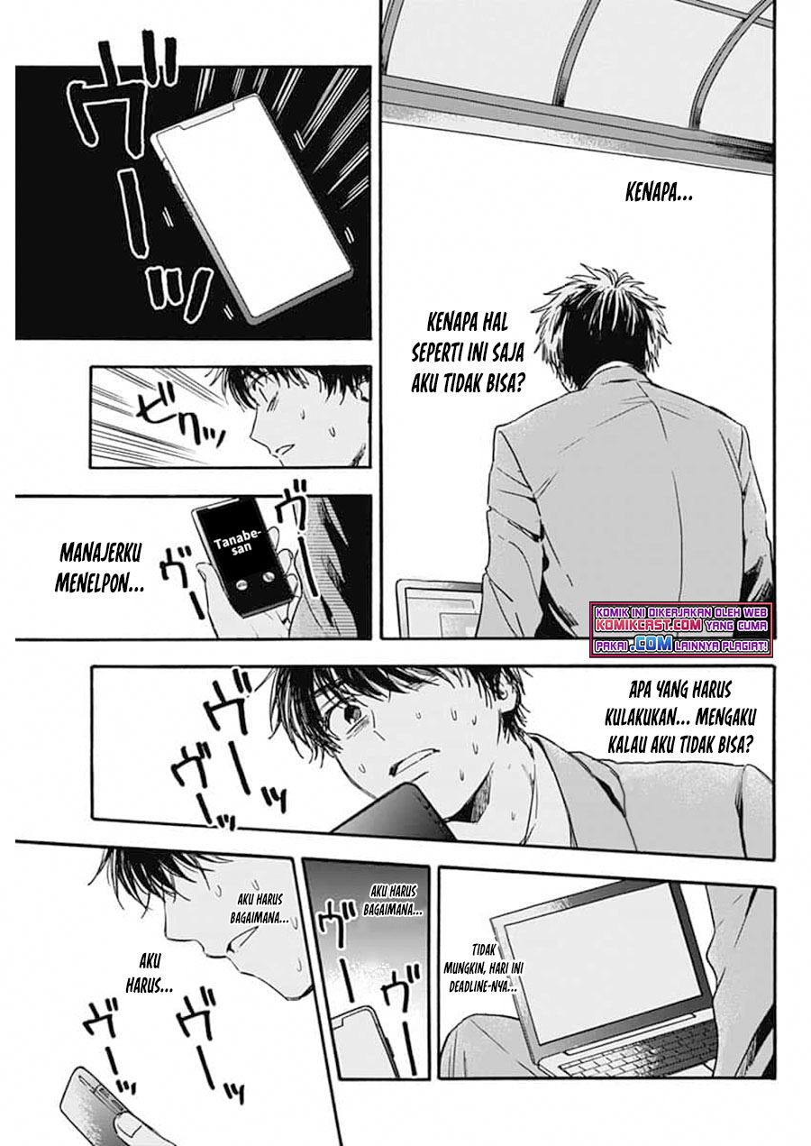 Pochi Gokko chapter 1 halaman 19
