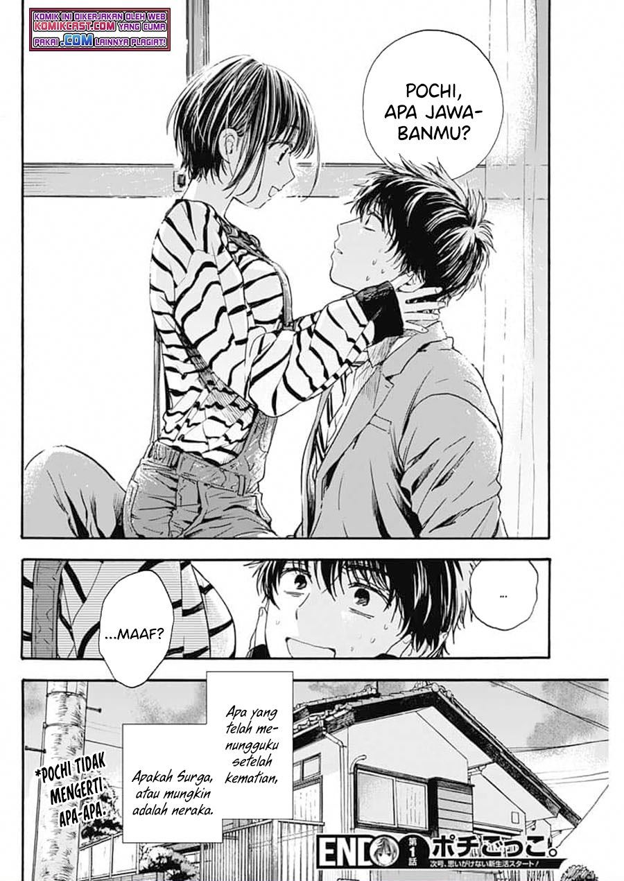 Pochi Gokko chapter 1 halaman 44