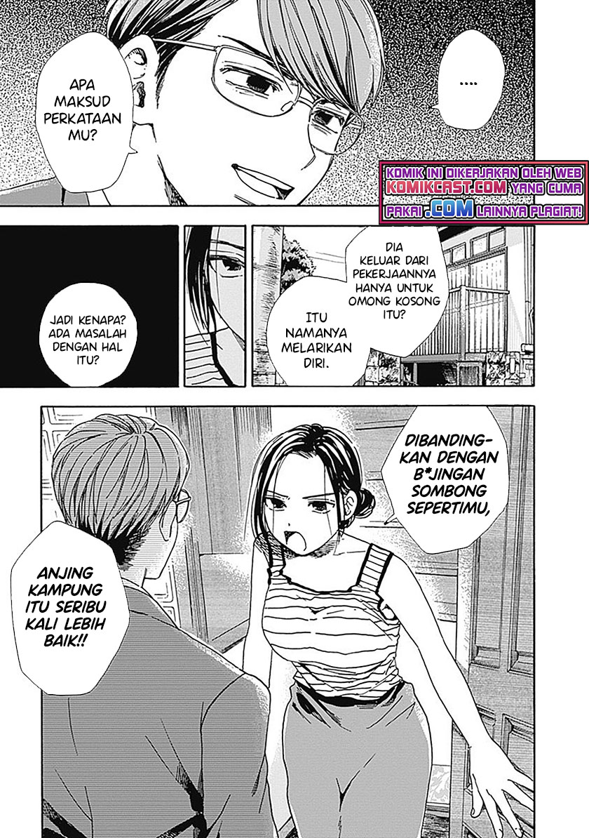 Pochi Gokko Bab 15 halaman 17