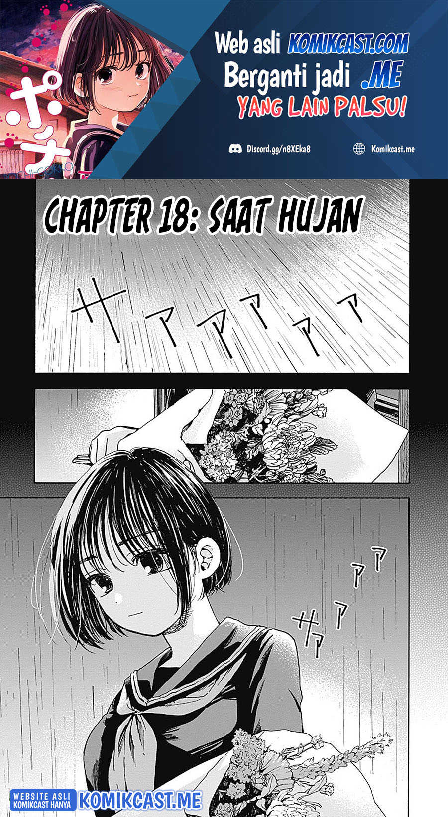 Pochi Gokko chapter 18 halaman 2