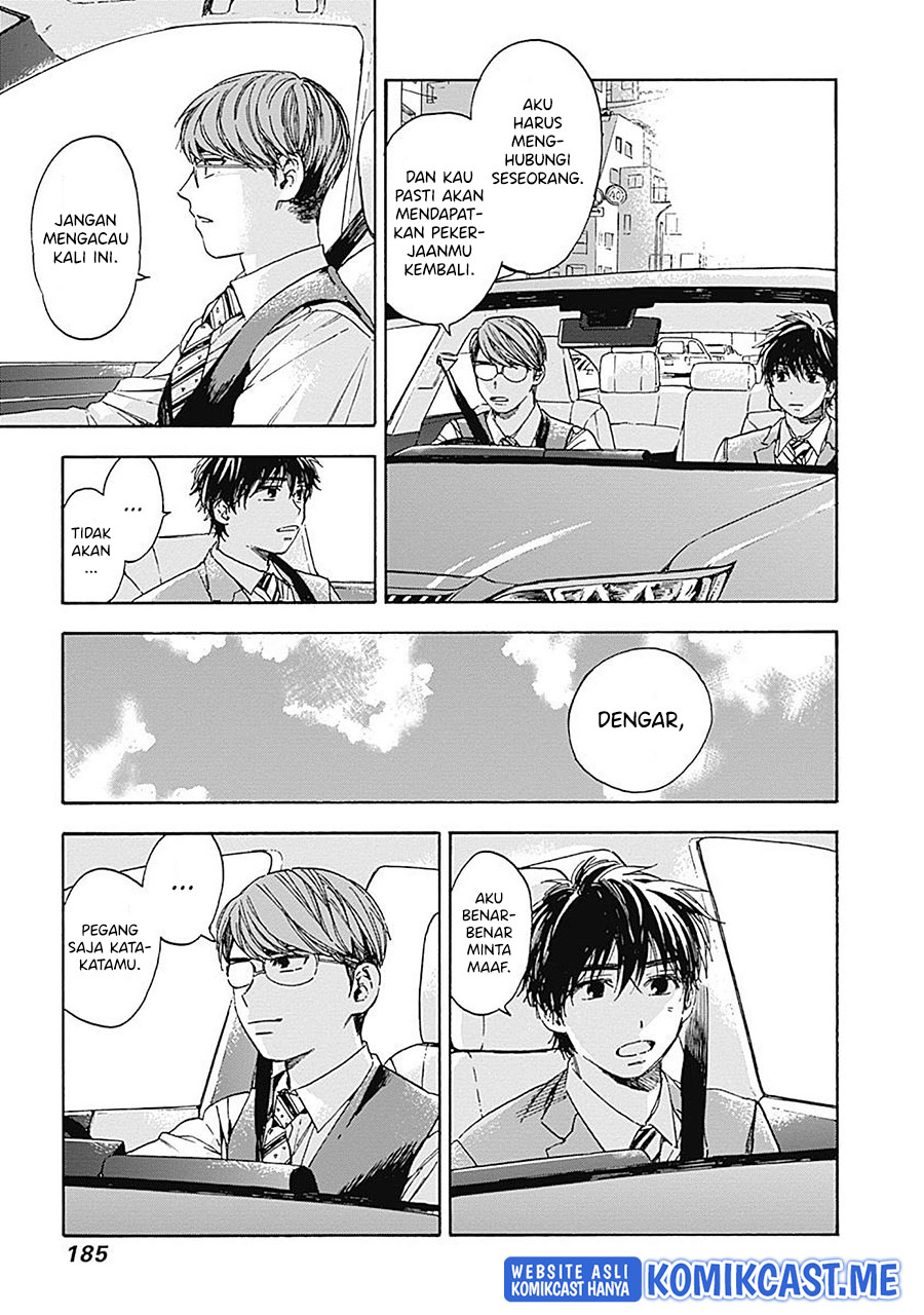 Pochi Gokko chapter 18 halaman 18