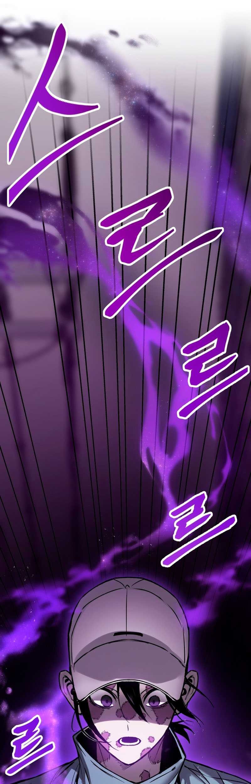 Poison-Eating Healer chapter 05 halaman 50