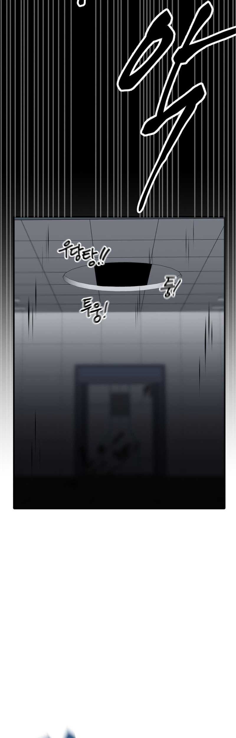 Poison-Eating Healer chapter 06 halaman 11