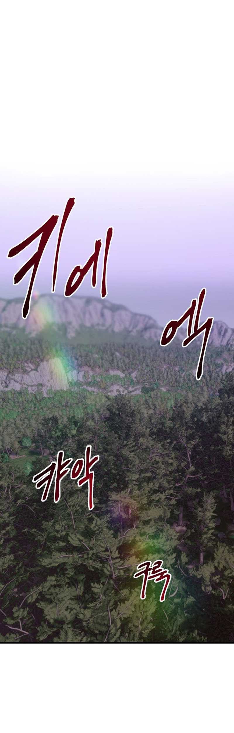 Poison-Eating Healer chapter 09 halaman 2