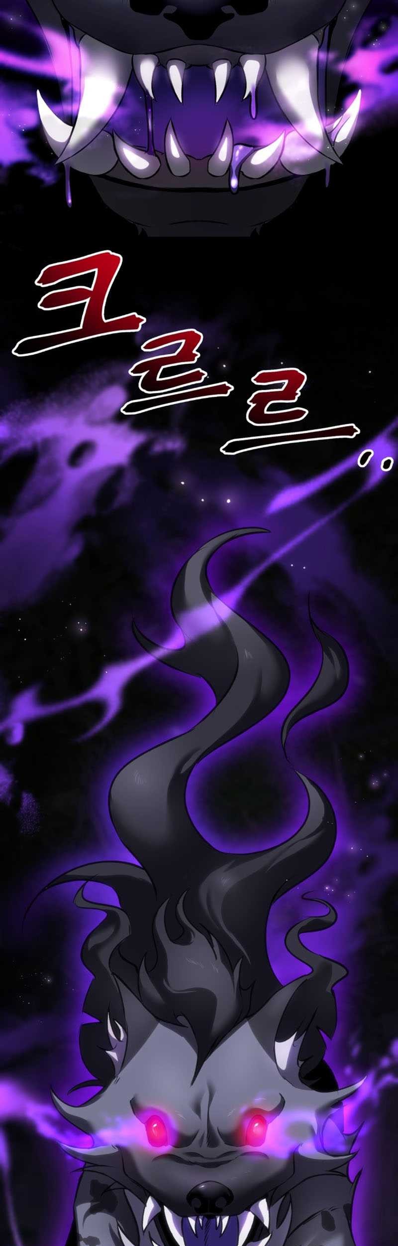 Poison-Eating Healer chapter 09 halaman 46
