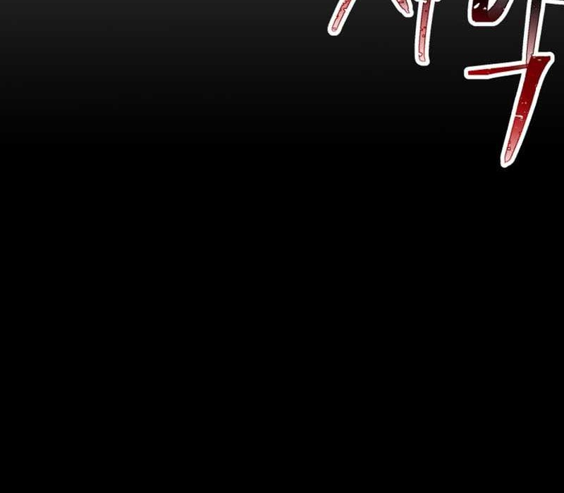 Poison-Eating Healer chapter 10 halaman 94