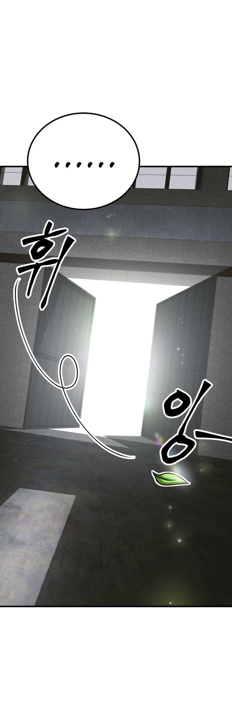 Poison-Eating Healer chapter 13 halaman 73