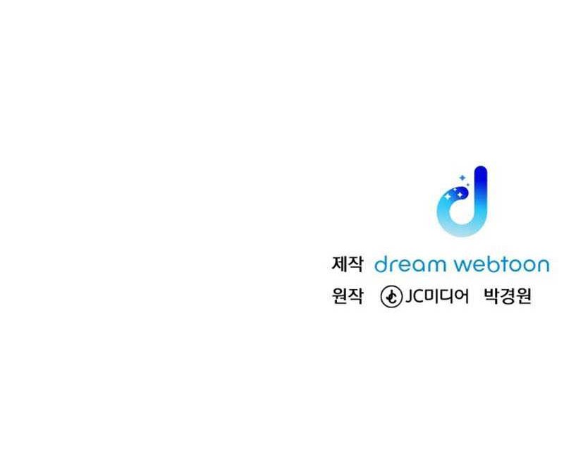 Poison-Eating Healer chapter 19 halaman 69