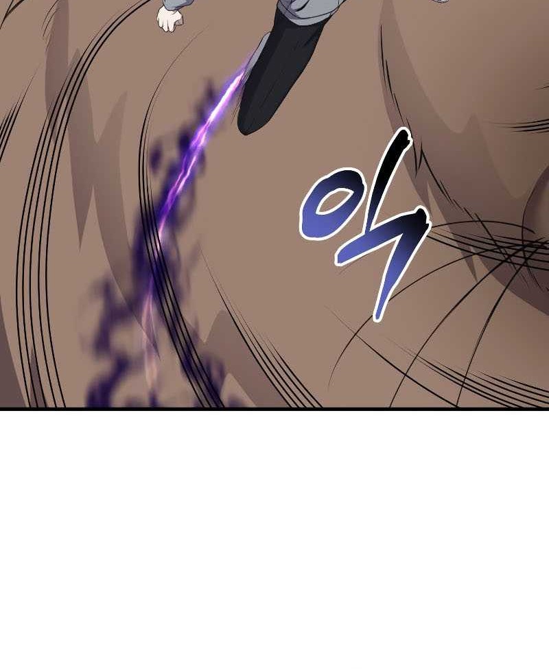 Poison-Eating Healer chapter 29 halaman 22
