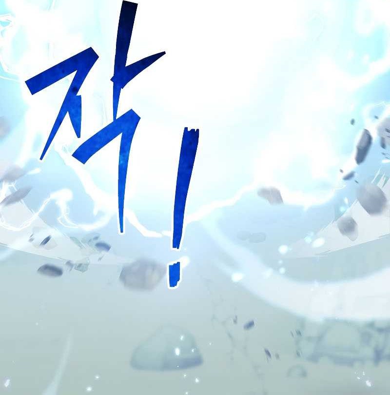 Poison-Eating Healer chapter 33 halaman 9