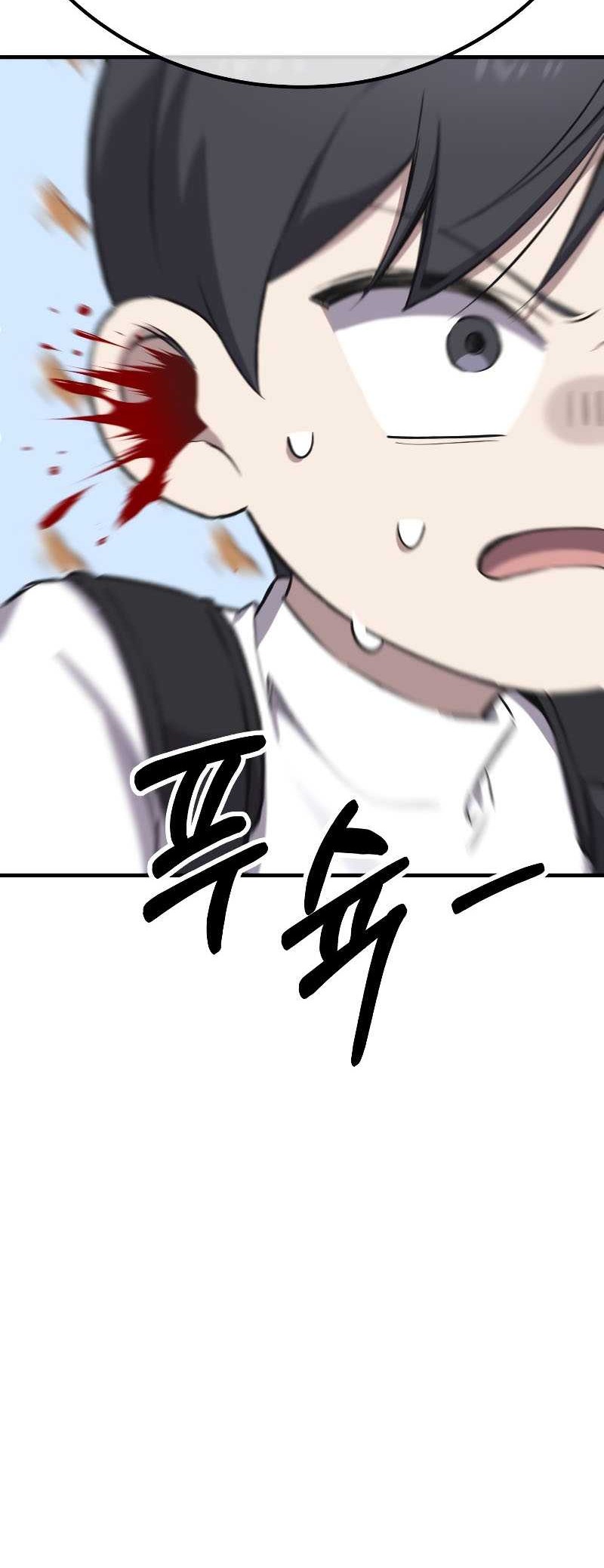 Poison-Eating Healer chapter 33 halaman 21