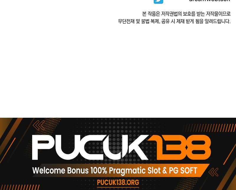 Poison-Eating Healer chapter 34 halaman 82