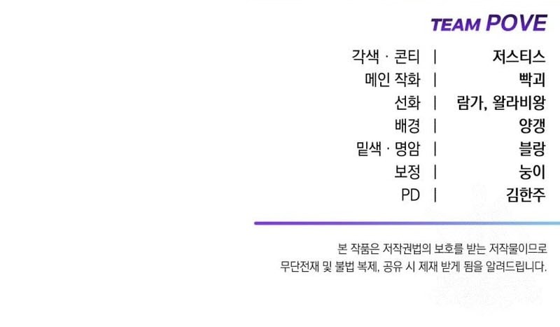 Poison-Eating Healer Bab 35 halaman 81