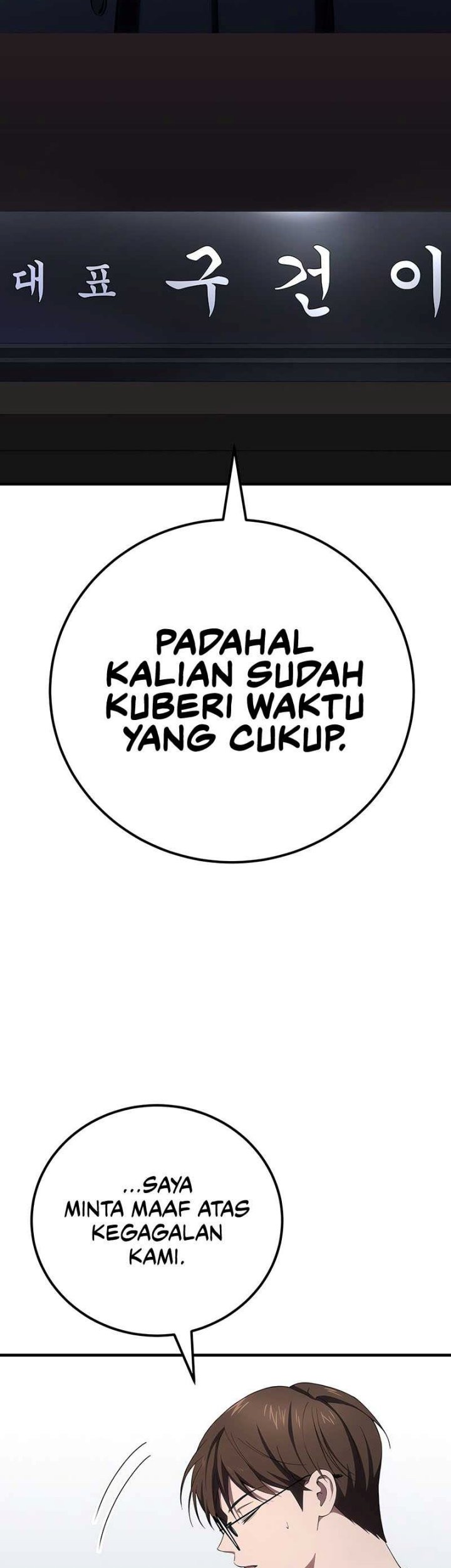 Poison-Eating Healer chapter 40 halaman 8