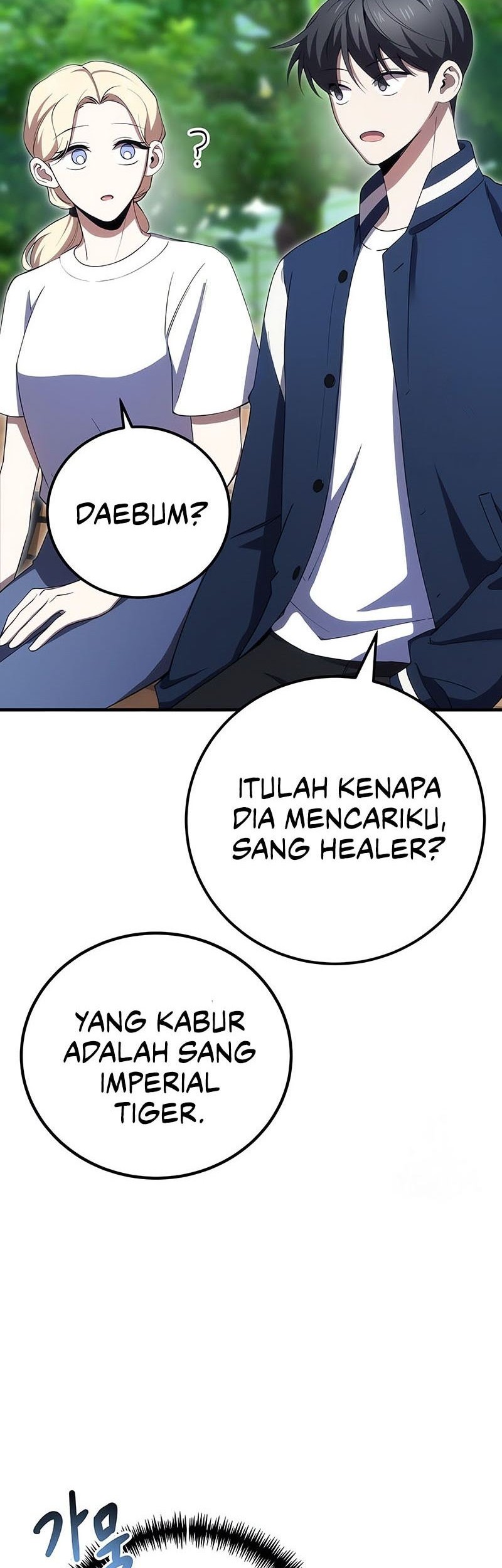 Poison-Eating Healer chapter 41 halaman 3