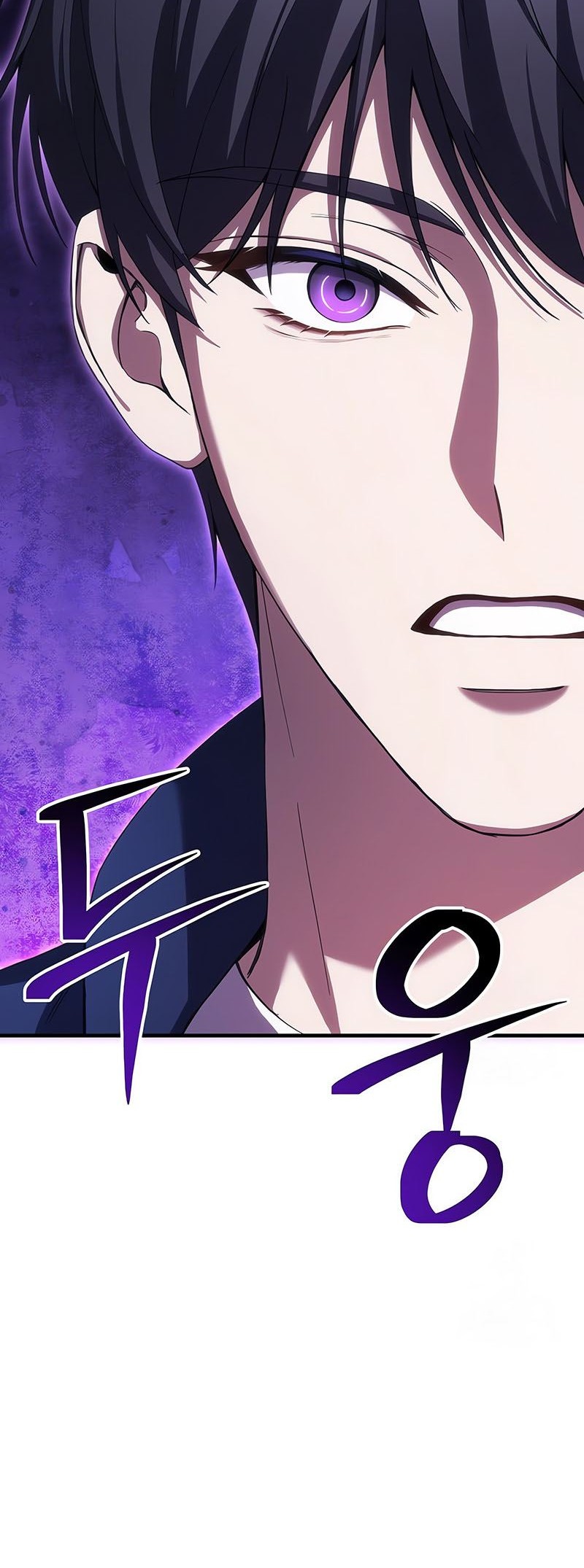 Poison-Eating Healer chapter 41 halaman 70