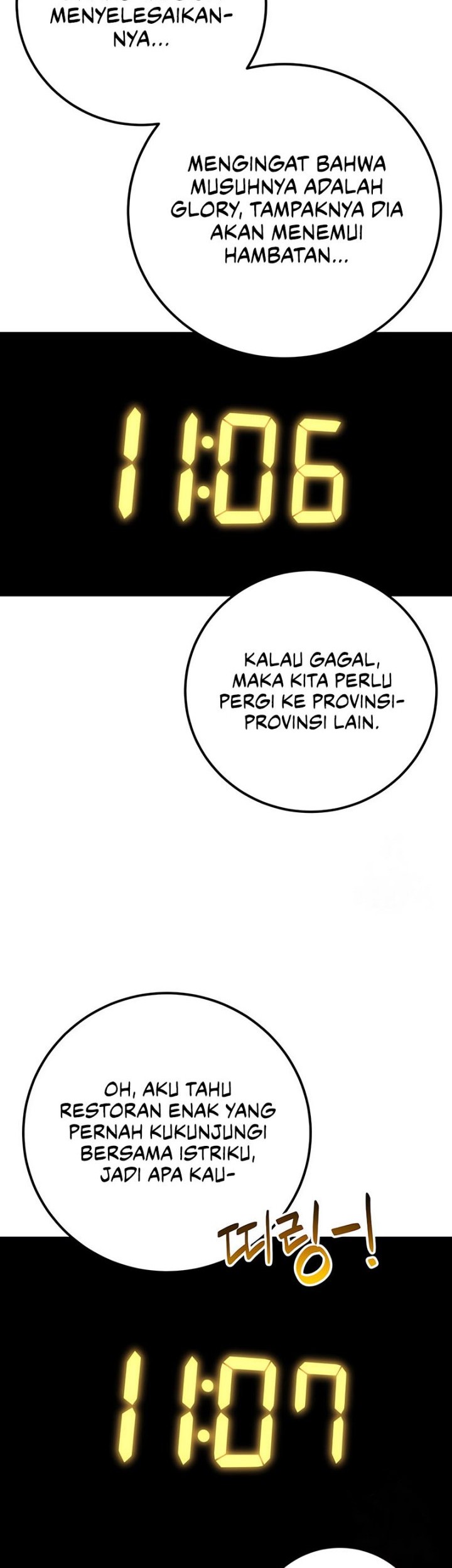 Poison-Eating Healer chapter 43 halaman 10