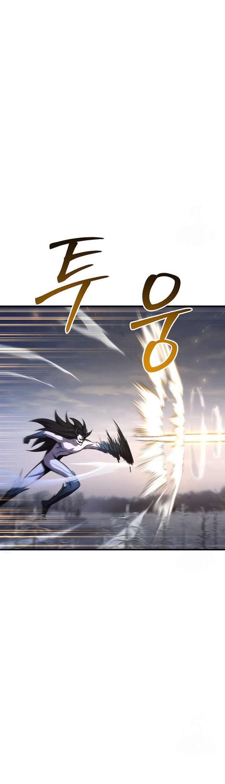 Poison-Eating Healer chapter 46 halaman 11