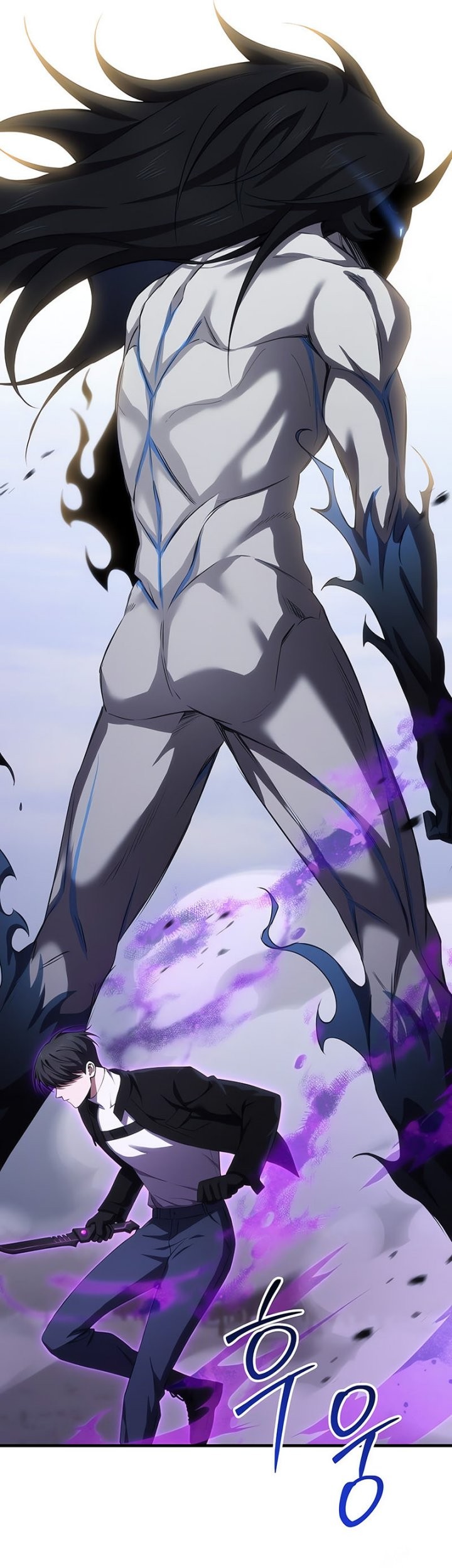 Poison-Eating Healer chapter 46 halaman 14