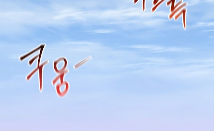 Poison-Eating Healer chapter 46 halaman 21
